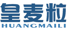 皇麦粒