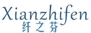 纤之芬