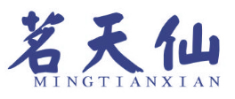 茗天仙
