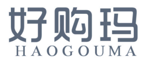 好购玛