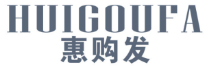 惠购发