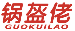 锅盔佬