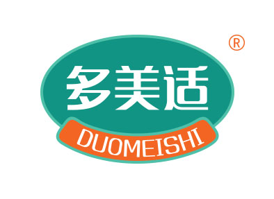 多美适
duomeishi