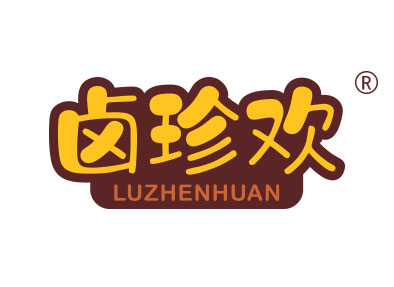 卤珍欢
luzhenghuan