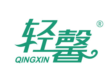 轻馨
qingxin