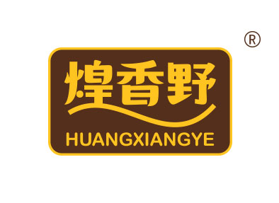 煌香野
huangxiangye