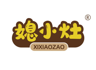 媳小灶
xixiaozao