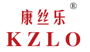 康丝乐 KZLO