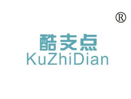 酷支点