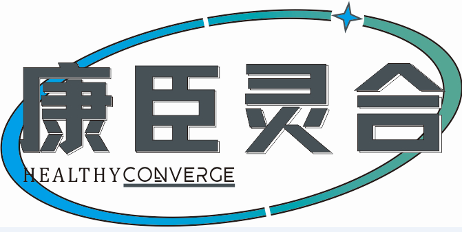 康臣灵合 HEALTHYCONVERGE