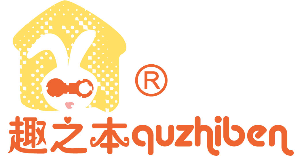 趣之本