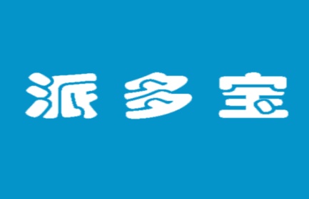 派多宝