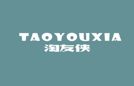 淘友侠
