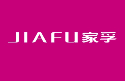 家孚