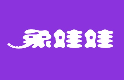 象娃娃