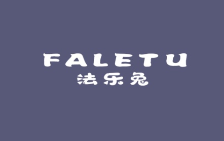 法乐兔