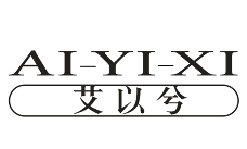 艾以兮
