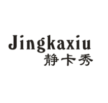 静卡秀