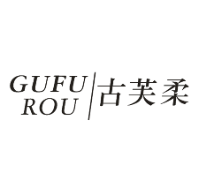 古芙柔