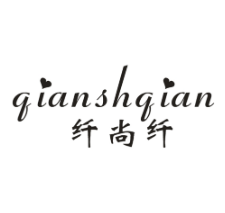 纤尚纤