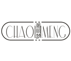 潮丽梦