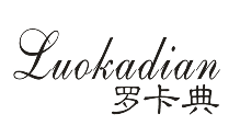 罗卡典