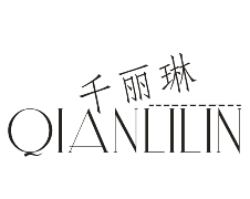 千丽琳