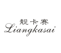 靓卡赛