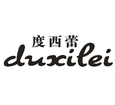 度西蕾