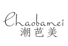 潮芭美