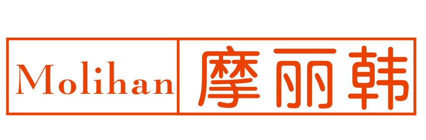 摩丽韩