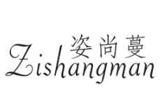 姿尚蔓