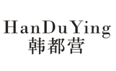 韩都营