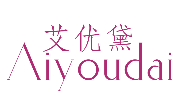 艾优戴