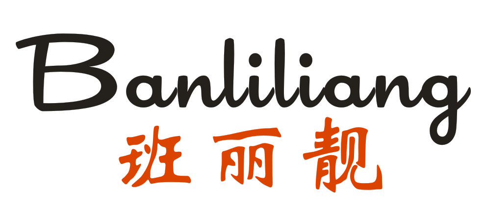 班丽靓