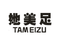 她美足