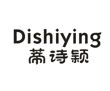 蒂诗颖
