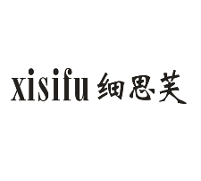细思芙