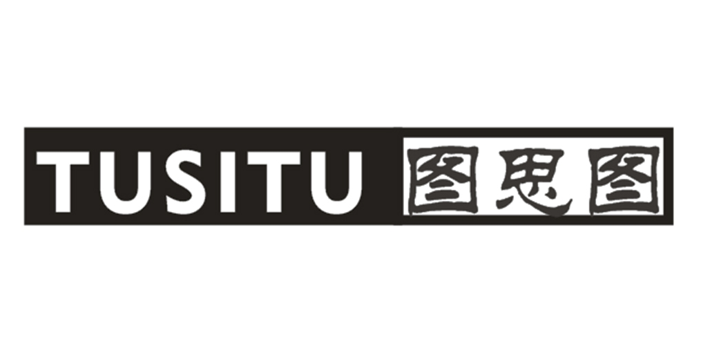 图诗图
