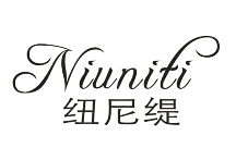 纽尼缇