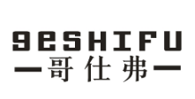 哥仕弗