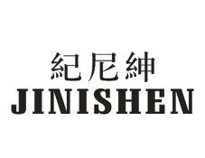 纪尼绅