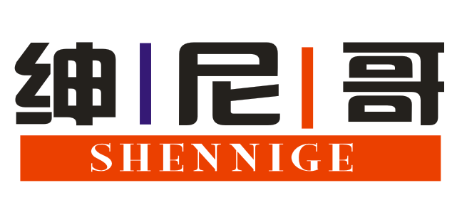 绅尼哥