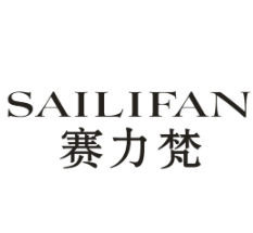 赛力梵