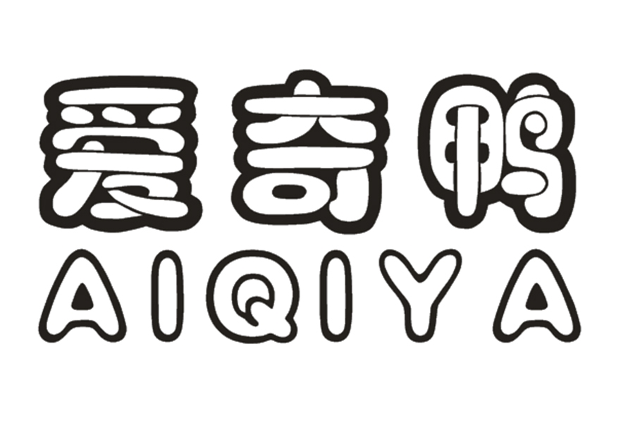 爱奇鸭