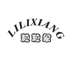 粒粒象