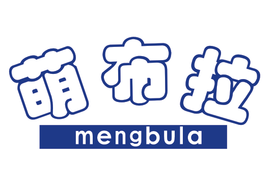 萌布拉