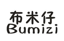 布米仔