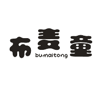 布麦童