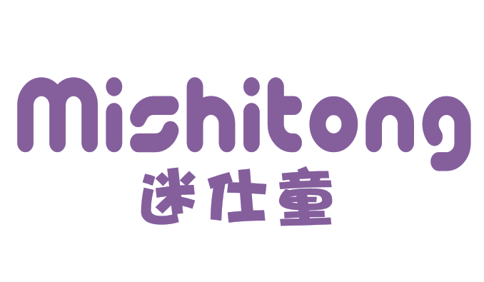 迷仕童